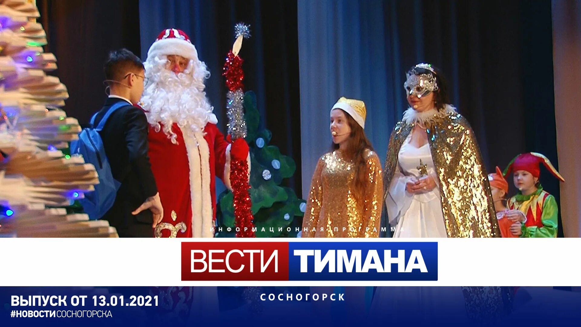 Сосногорск 13. Сосногорск ул зои космодемьянской 16. Текстиль коми поерывала. Сосногорск 13. Сосногорск улица ленина.