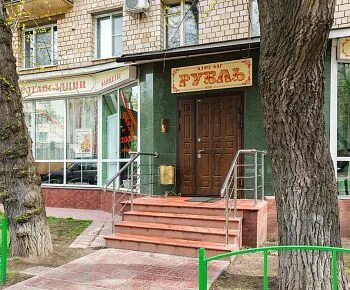Рестораны рубль