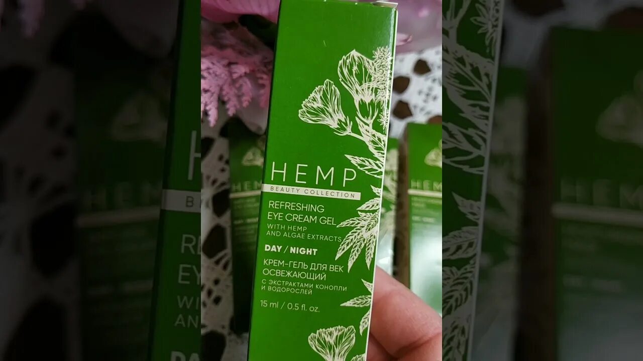 Крема Хемп Гринвей. Крема Hemp от Гринвей. Гринвей крем для лица. Крем ночной Hemp Гринвей. Тушь гринвей отзывы