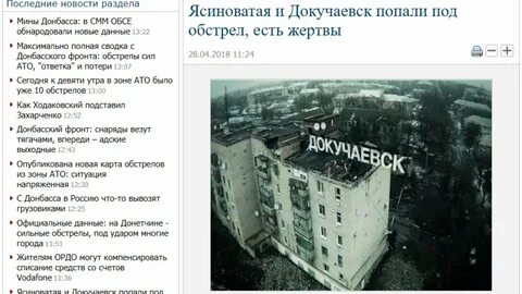 Это типичный докучаевск детка