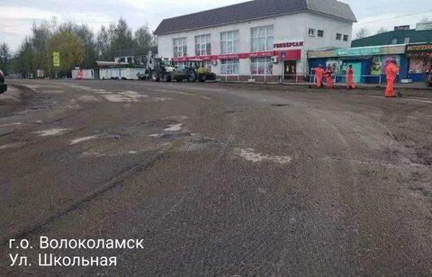 Ремонт волоколамск