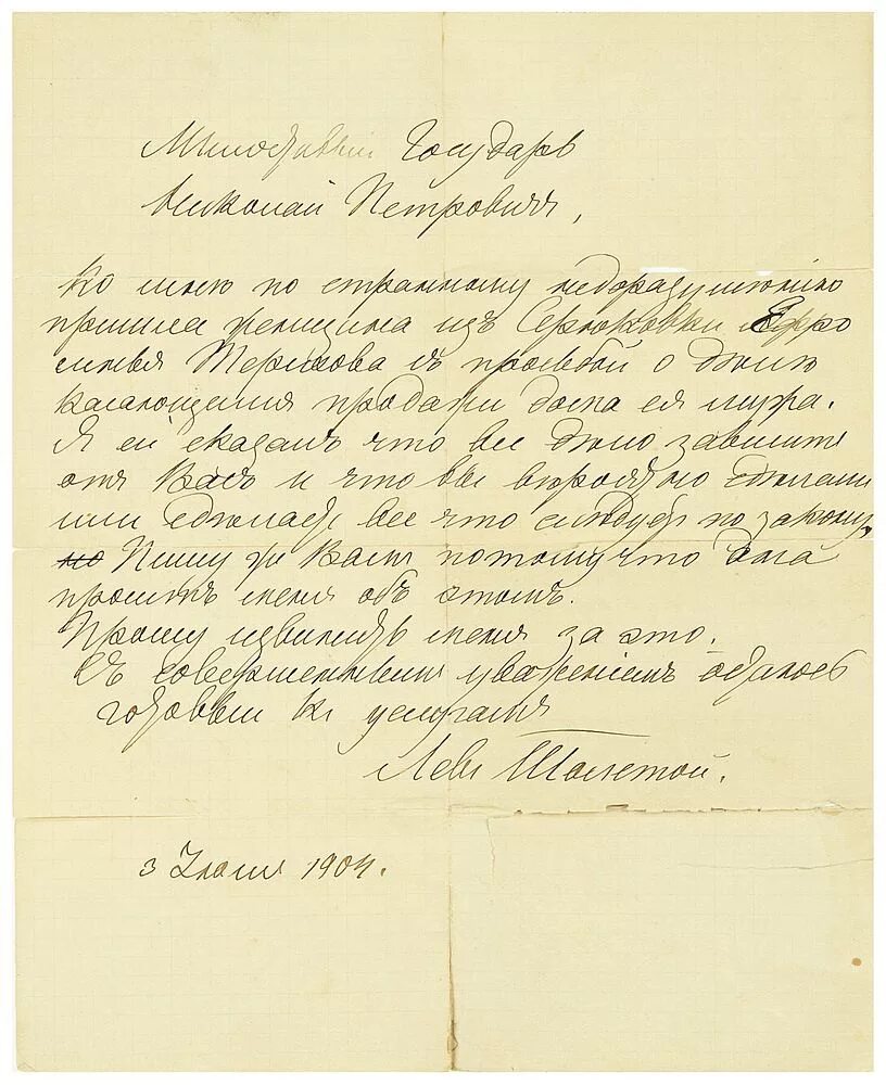 письма толстого. н некрасов рукопись. письма толстого николаю 2. рукописи некрасова н а. письмо толстого николаю.
