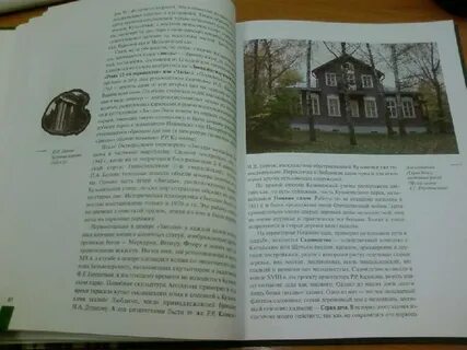 Особняк ведьмы книга