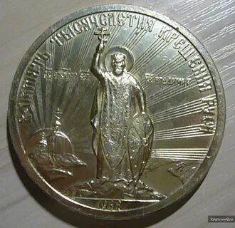Тысячелетие крещения руси 1988