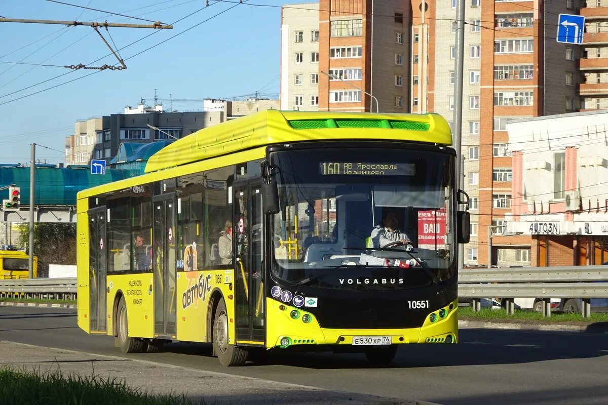 VOLGABUS 5270. VOLGABUS-5270.g4 (CNG). Городской автобус. Автобус VOLGABUS.