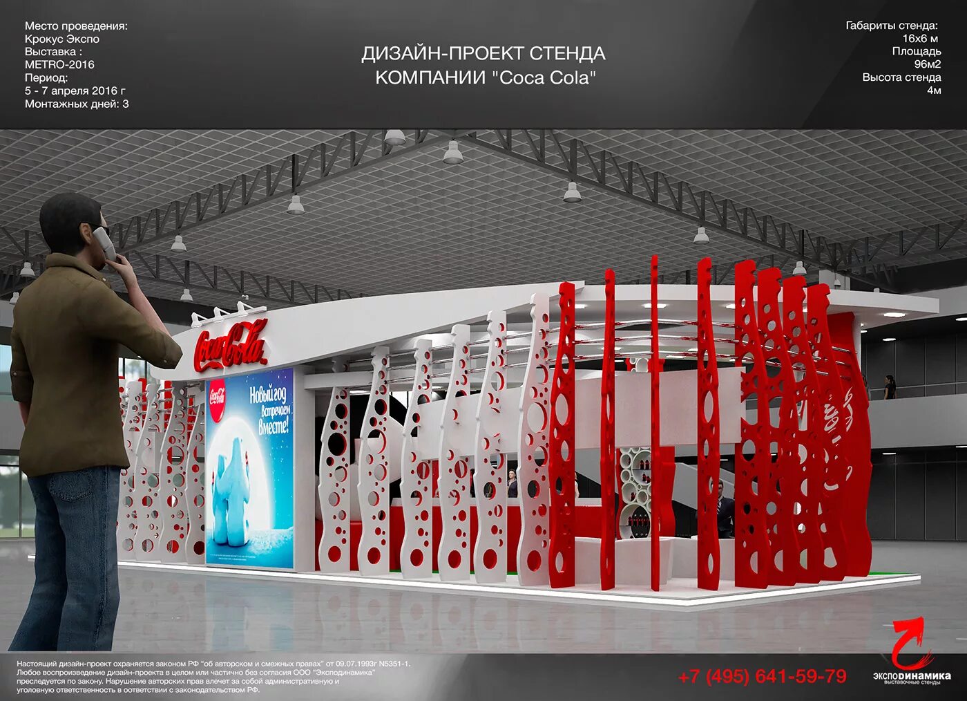 Стильные стенды для школы. Стендов настоящий. Пиратский сервер стэндофф. Оригинальные информационные стенды. Приватный сервер в стендофф 2 с ножами.