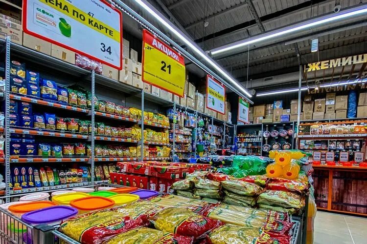 Гипермаркеты бишкек. Гипермаркеты бишкек. Globus гипермаркет бишкек. Супермаркет бишкек. Гипермаркеты бишкек.