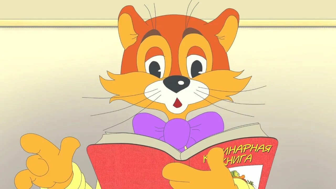Cartoon cat reader