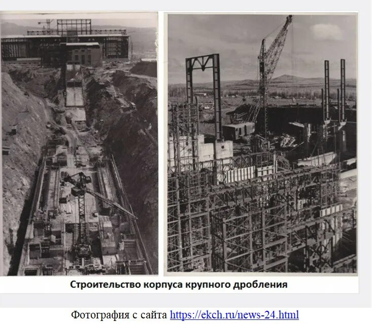 Что строилось первым. Первая пятилетка крупнейшие строки. Что строилось первым. Великий сибирский путь 1891. Здания и сооружения старые.