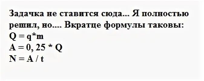 Первичная обмотка понижающего трансформатора включена в сеть. Сила тока в первичной обмотке трансформатора 0.5 а напряжение 220в. понижающий трансформатор включен в сеть с напряжением 1 кв. трансформатор включён в сеть с переменным напряжением 220 в. трансформатор включен в сеть с переменным напряжением u1 220.