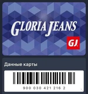 Карта джинс