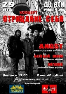 Афиша рубцовск дк