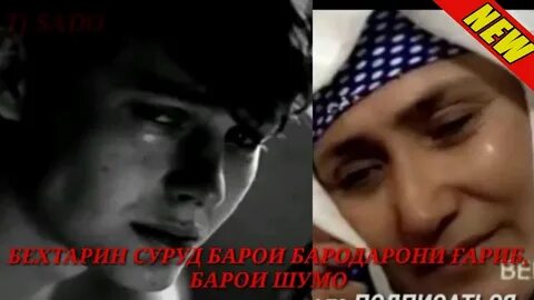 Оча зан
