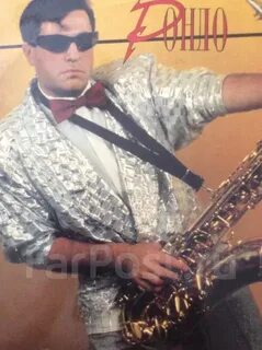 Рондо винил