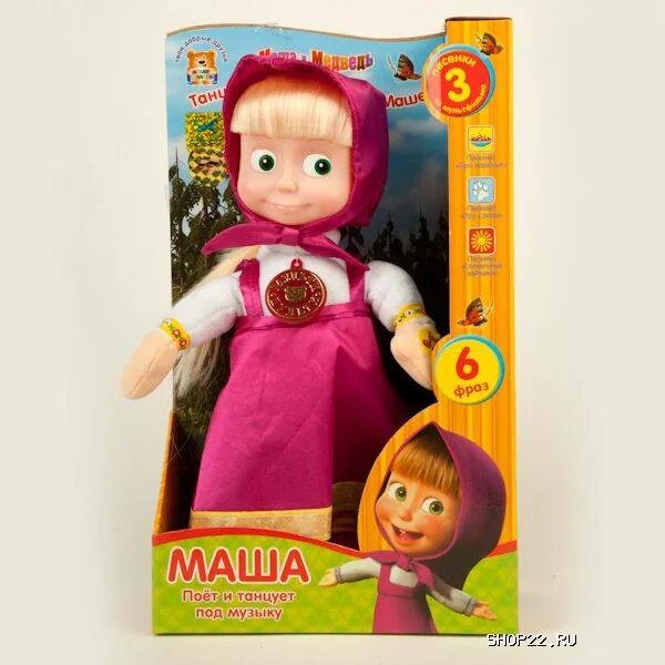 маша поющая танцующая. кукла маша в нарядном платье. маша и медведь мульти пульти кукла танцует. танцующая игрушка маша. маша поющая танцующая.
