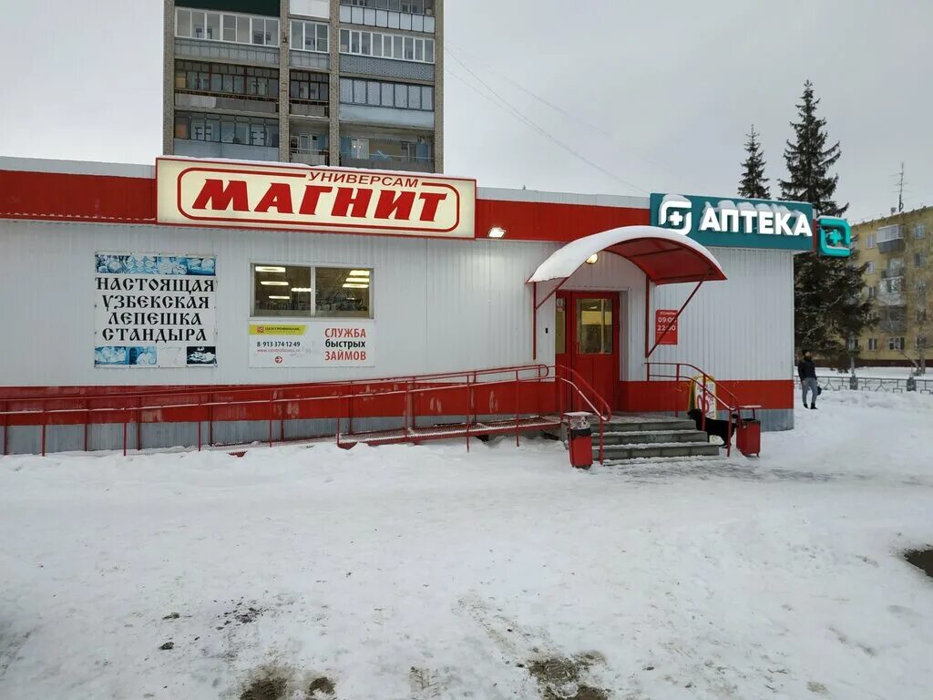 карла маркса 41 бердск. бердский рынок. магазины подростковой одежды в бердске. кирова 1 бердск.