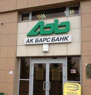 Адрес валюты казань