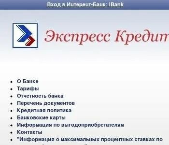Мфк банк москва сайт