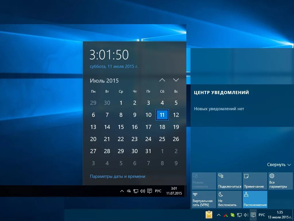 Виджет часов для windows 10. Календарь Windows. Часы виндовс 10. Виджет календарь на рабочий стол. Гаджеты на рабочий стол Windows.