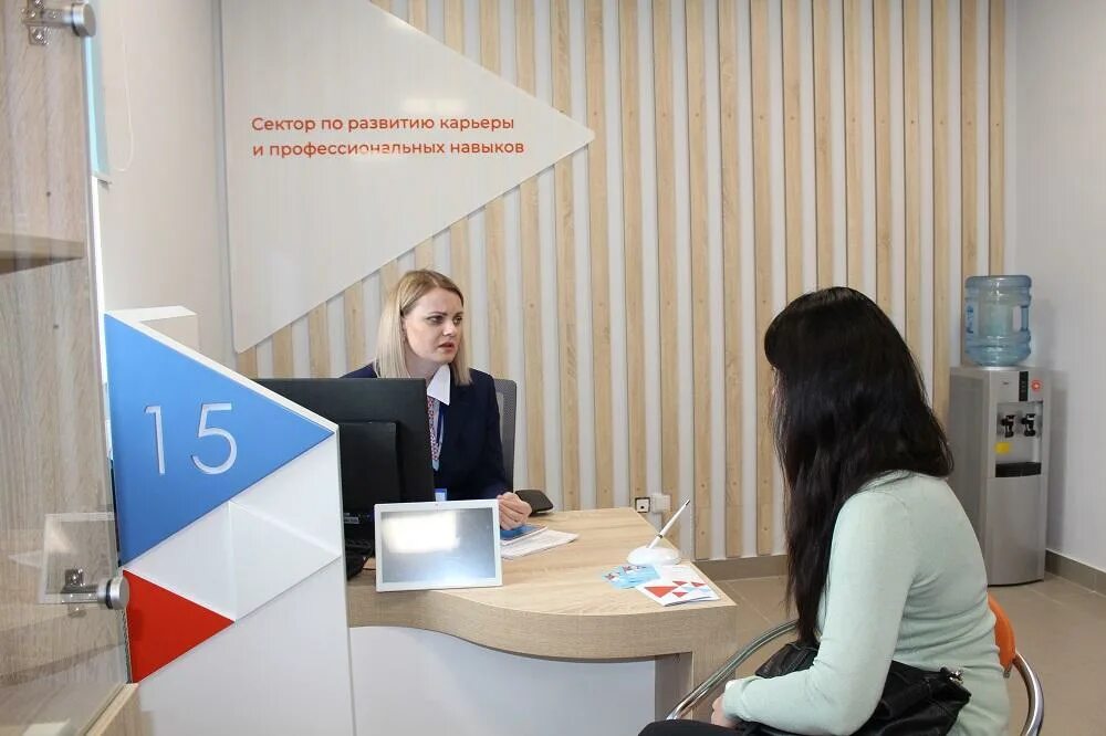 Центр занятости населения тюмень