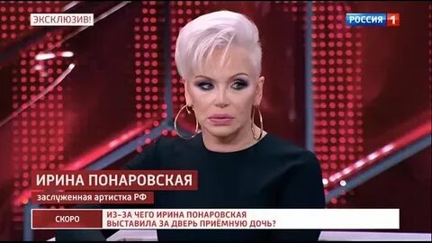 Концерты понаровской в 2024 году