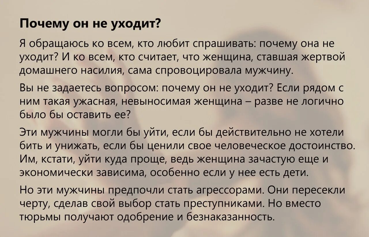 Абьюзер определение. Абьюз это простыми словами. Абьюзер. Абьюзер мужчина признаки. Мужской абьюз.