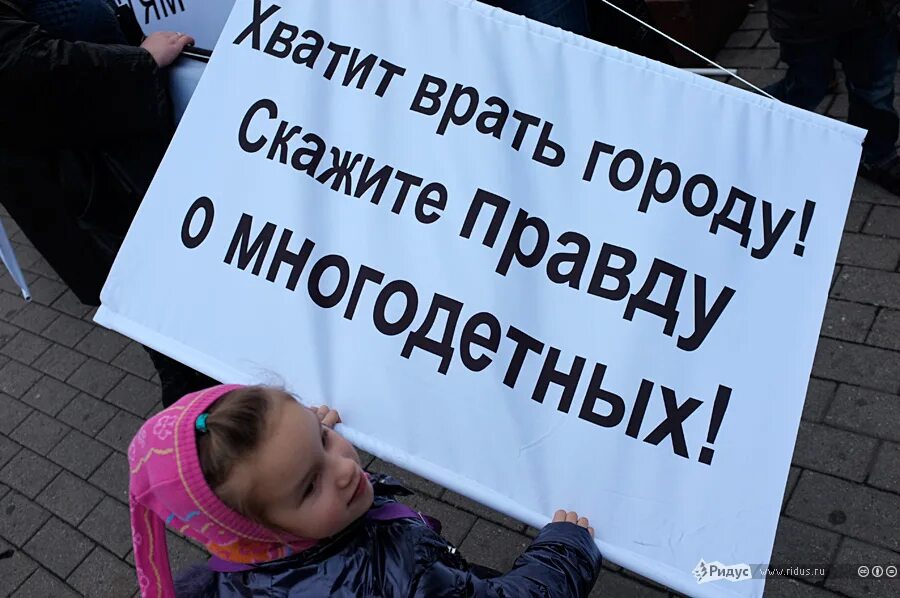 многодетные очередники спб