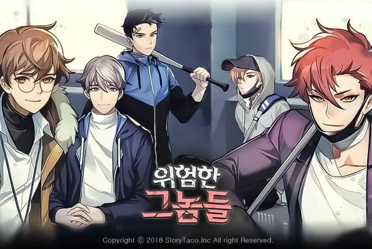 Опасные парни игра фото Опасные парни: Отомэ-триллер Dangerous Fellows Dangerous, Art, Anime