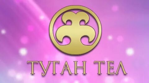 Туган кала