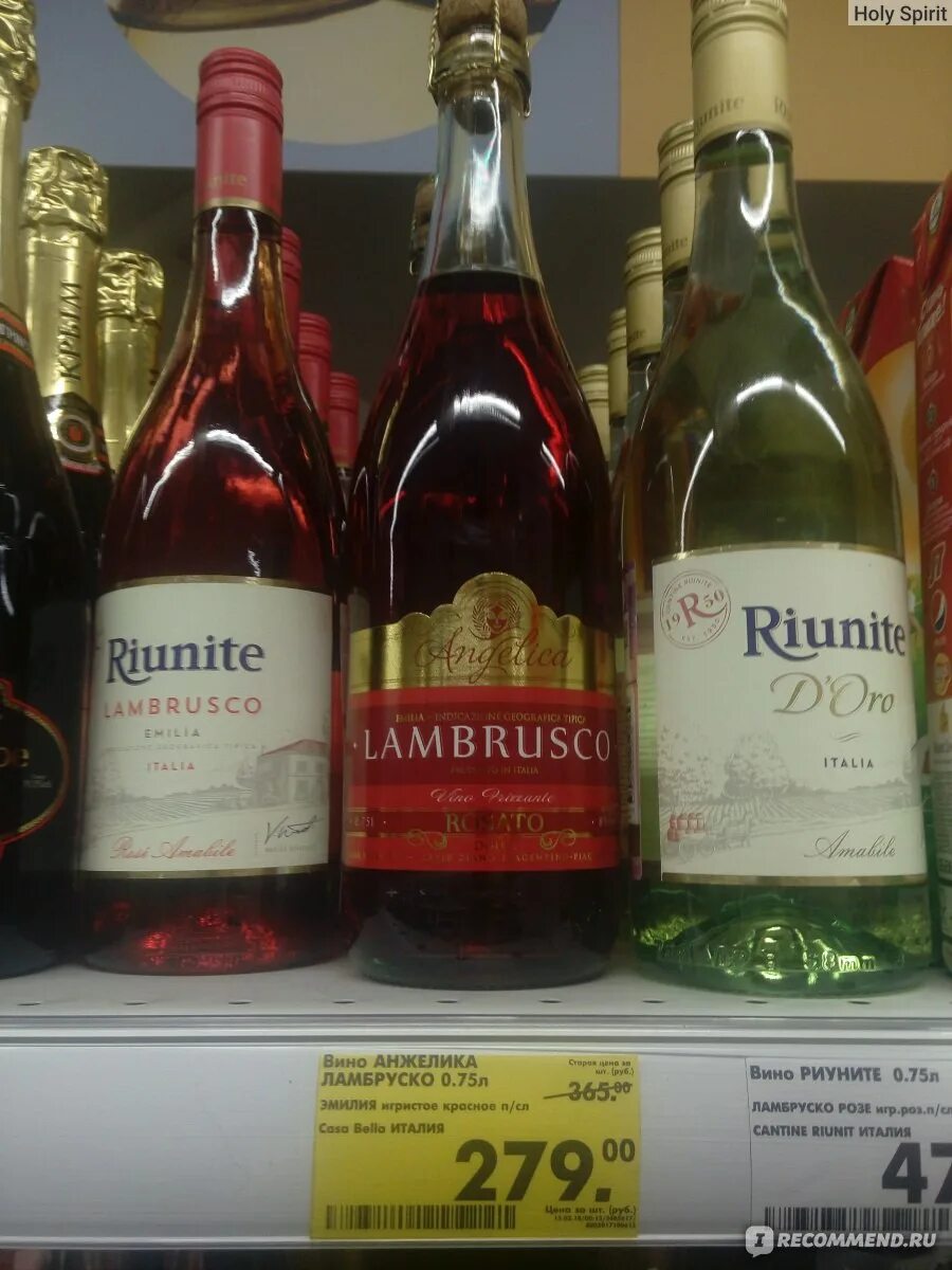 Вино platino pink moscato. Розовое шампанское пятерочка. Сладкое шампанское в пятерочке. Шампанское роуз пятерочка. Сладкое шампанское в пятерочке.