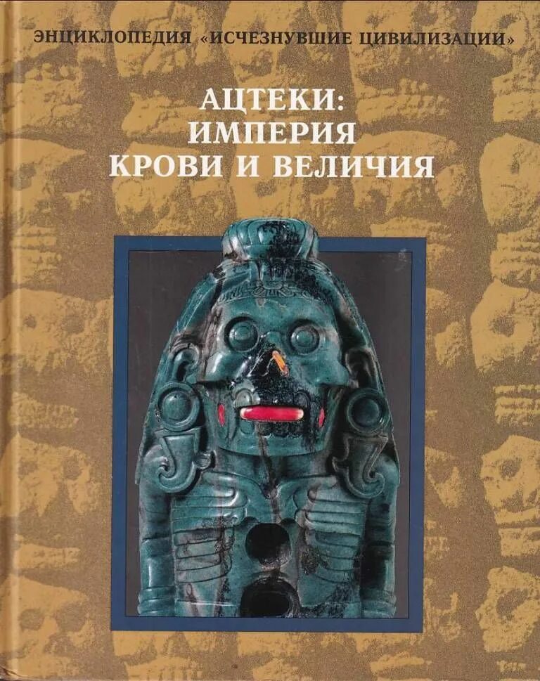 Величие римской империи игра. Гимн коминтерна. Империя рима игра. Империя величия. Игра римская империя.