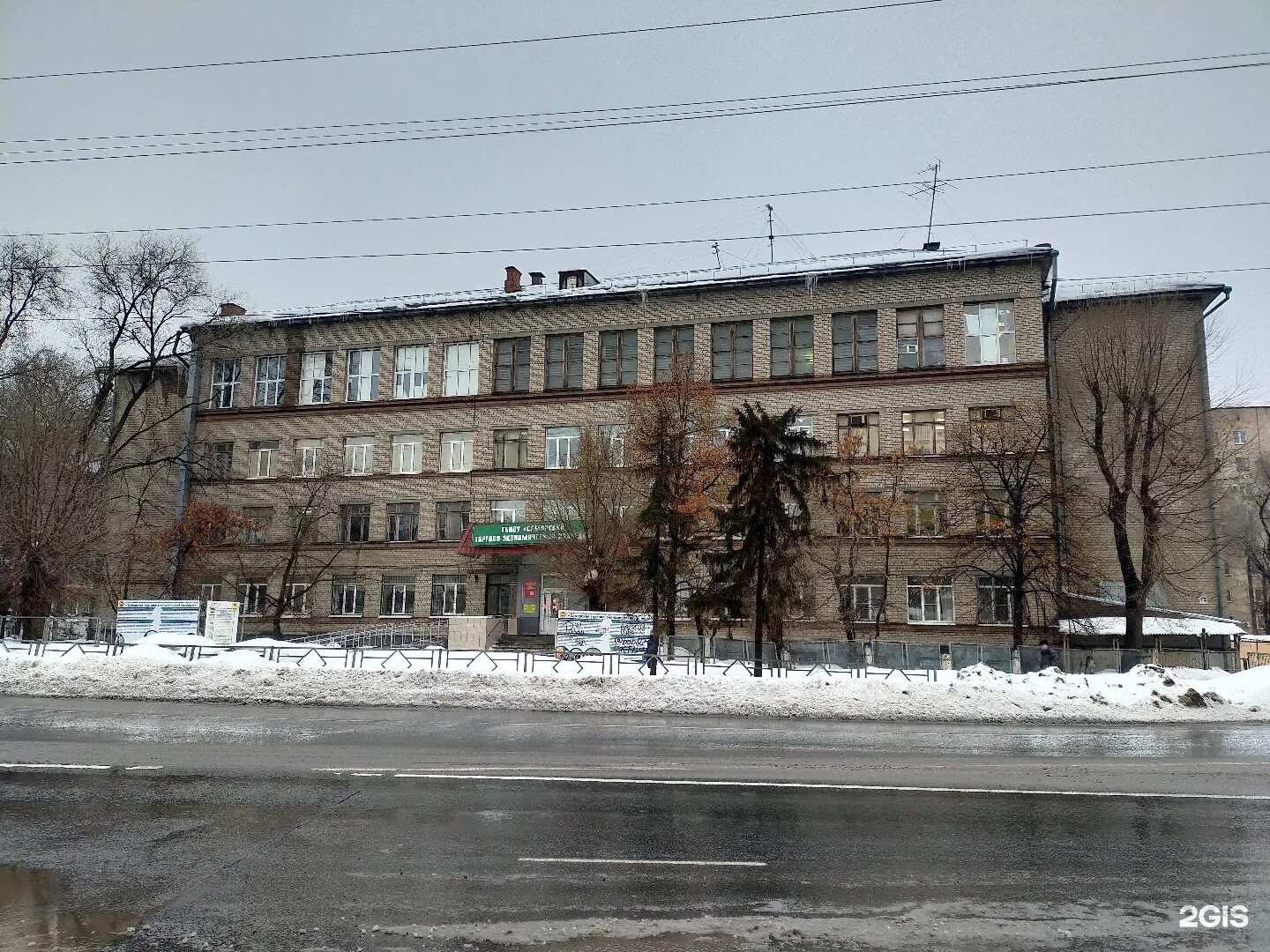 Колледжи самары после 11 класса