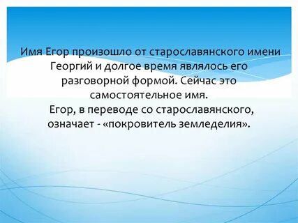 Какое полное