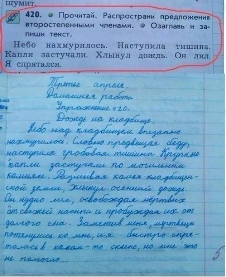 Прочитайте распространите