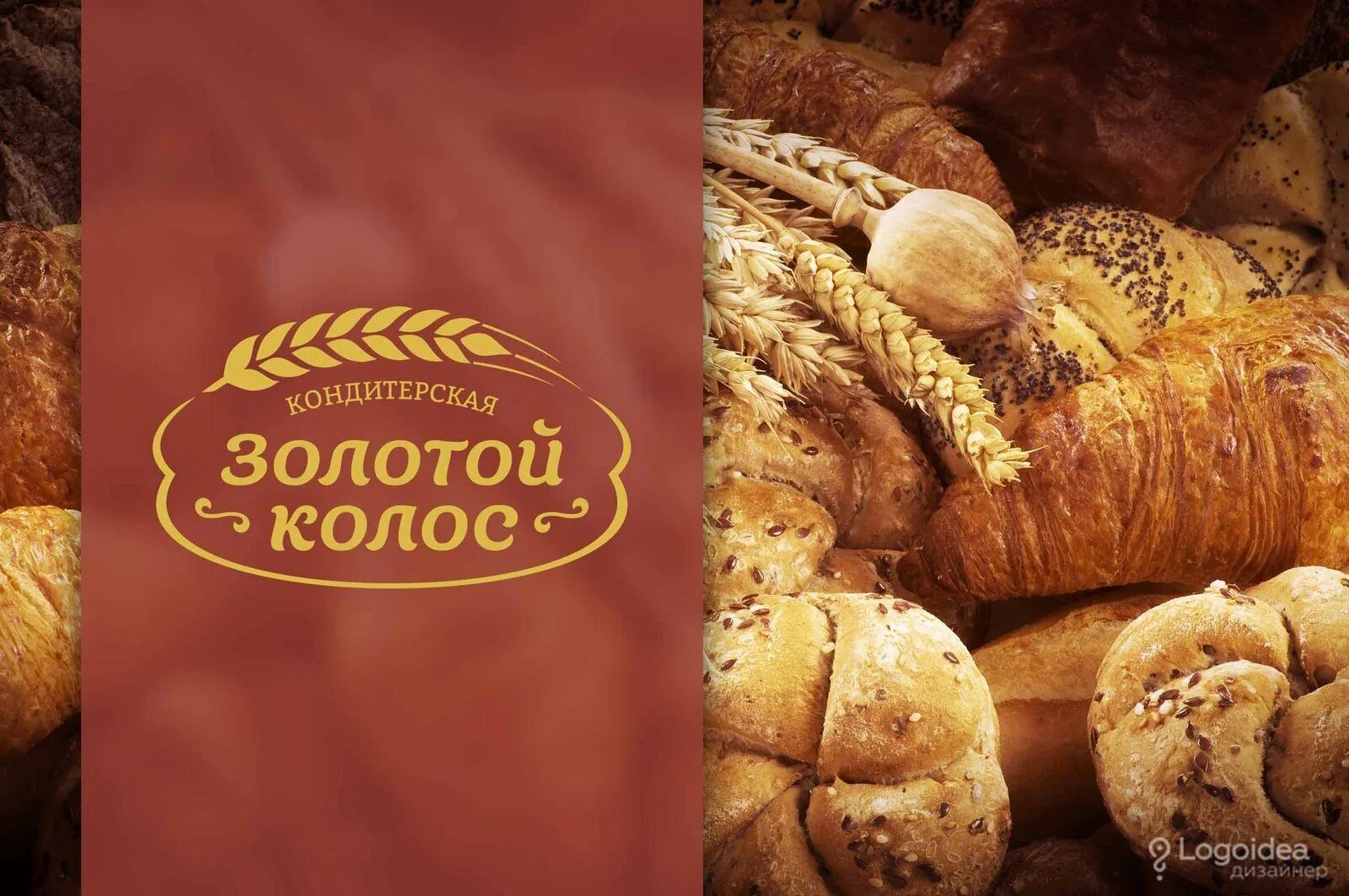 Торт примадонна золотой колос. Торт наполеон золотой колос. Продукция золотой колос. Золотой колос кондитерская в ростове. Пирожное золотой колос мираж.