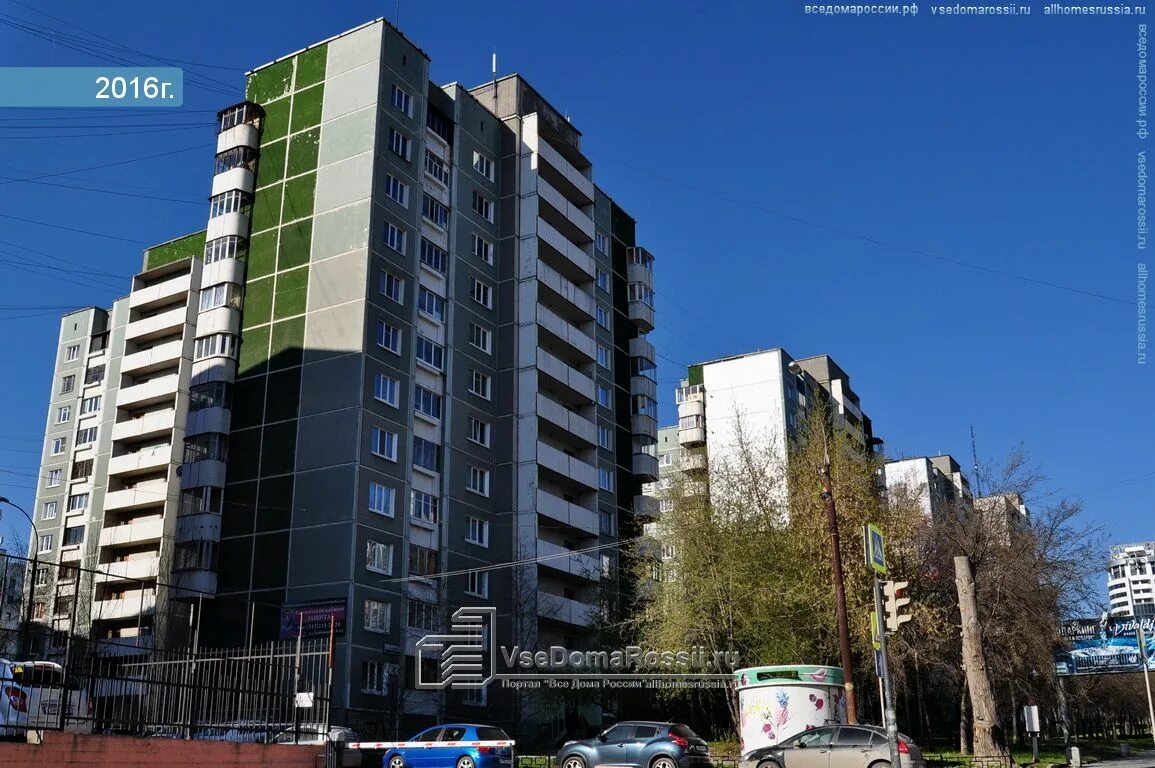 Куйбышева дом 8. Куйбышева 8 екатеринбург. куйбышева 8 дом. куйбышева 8 фото.