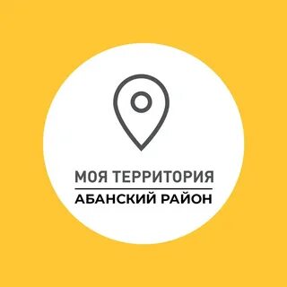 Территорию объединяет
