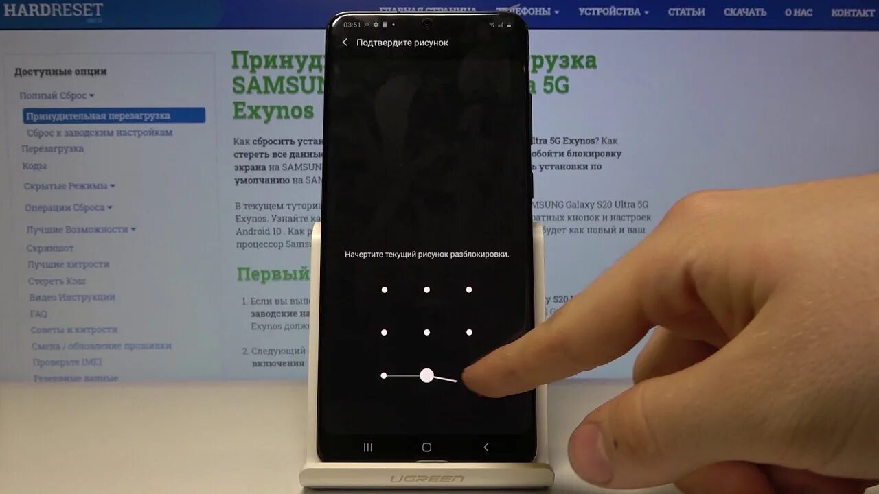 Настройка самсунг s21. Samsung Galaxy s20 Wi Fi. Сброс сетевых настроек Samsung. Samsung s20 Ultra значки. Сброс настроек Samsung s5.