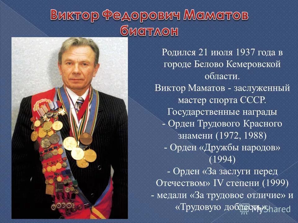 памятник ленин и дети в белово. памятник якунину в кемерово. якунин игорь николаевич герой кузбасса.