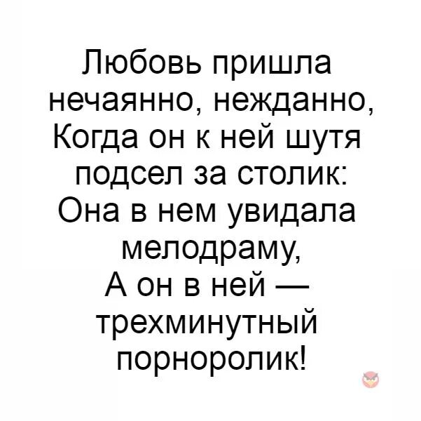 Как приходит любовь в жизнь. Любовь пришла нежданно. любовь приходит.... когда приходит любовь. любовь приходит неожиданно.