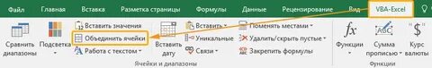 Как сделать календарь в ячейки эксель