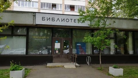 Просп 24 москва