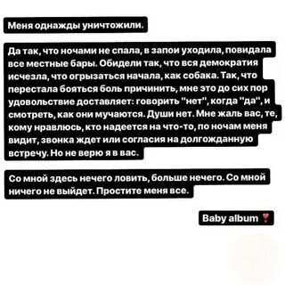 Песня гордость твоя погубит