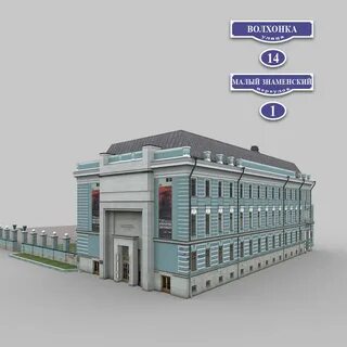 Волхонка 1