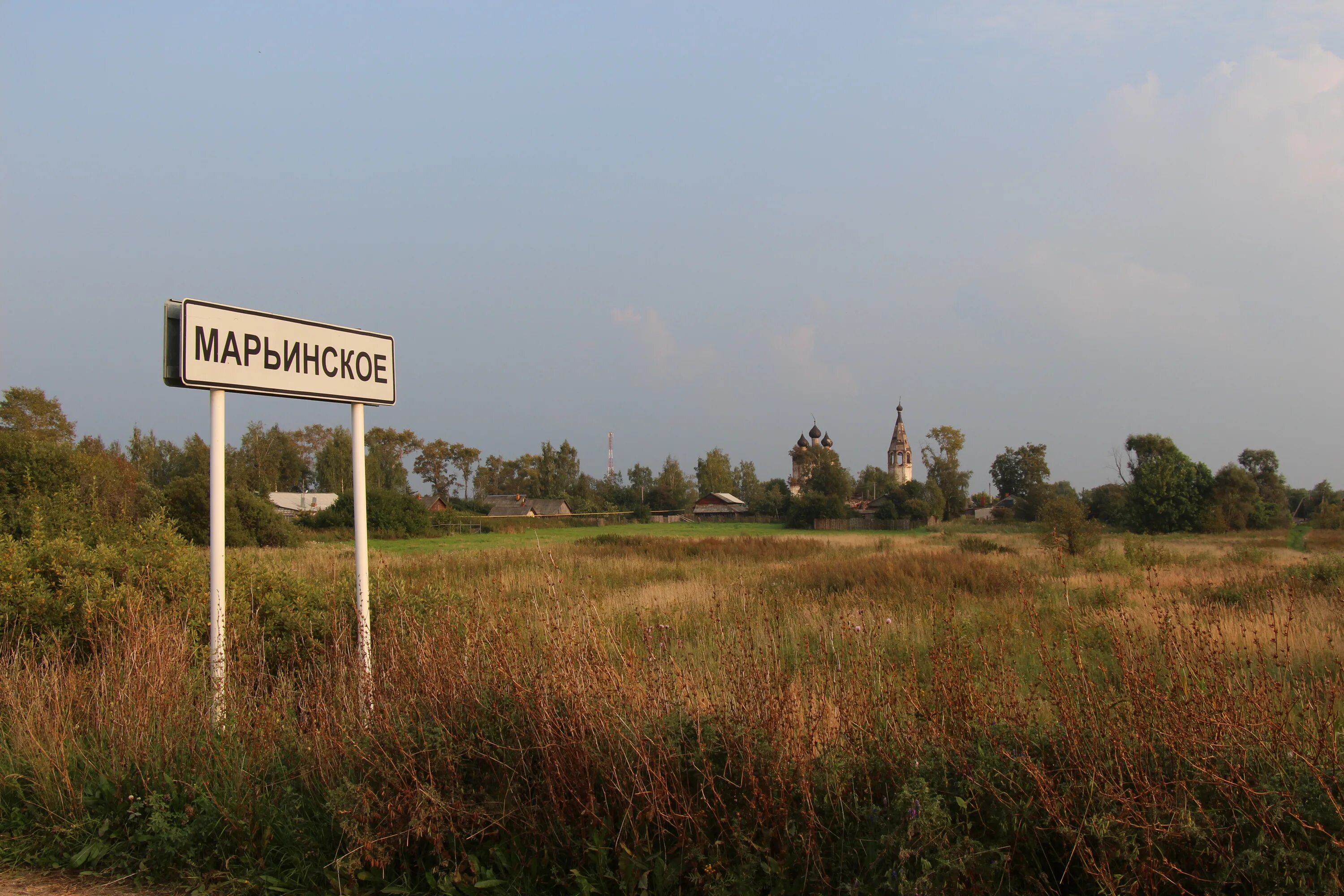 Марьинское Ивановская область. Село Марьинское. Село Марьинское Ставропольский край. Деревня Марьинская.