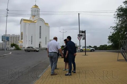 Область 45 трансляция набережной
