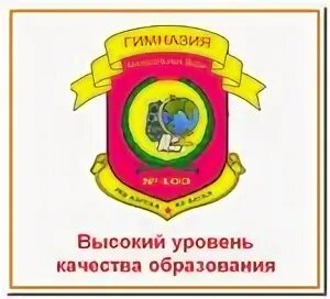 103 гимназия минеральные
