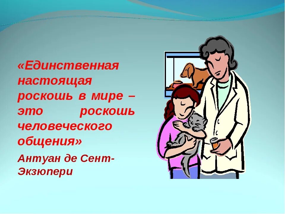 Единственная настоящая ошибка