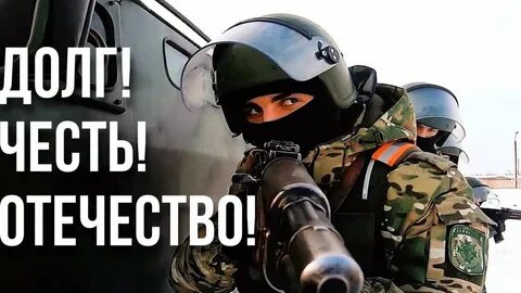 С днем внутренних войск беларуси открытки