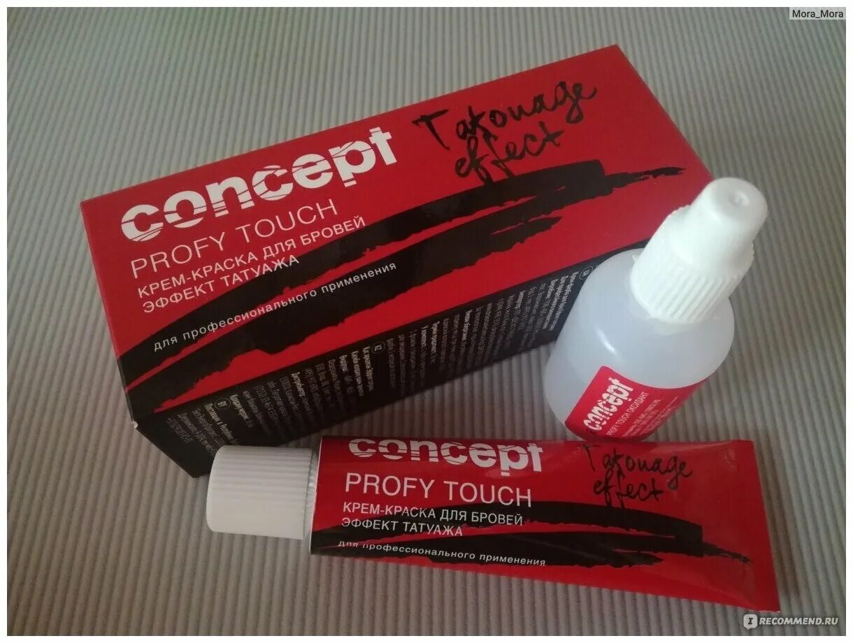 Графит эффект татуажа 30+20 мл крем краска для бровей с эффектом татуажа. Краска для бровей эффект татуажа консепт. Краска для бровей concept fusion 30+20мл эффект татуажа графит 93562. Концепт с эффектом татуажа. Крем-краска для бровей с эффектом татуажа коричневый 30/20мл.